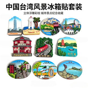 ̨�������N�ŷ��Ͻ�̨��101����̶Ұ���Z莱ǰ���ɽ���w������N
