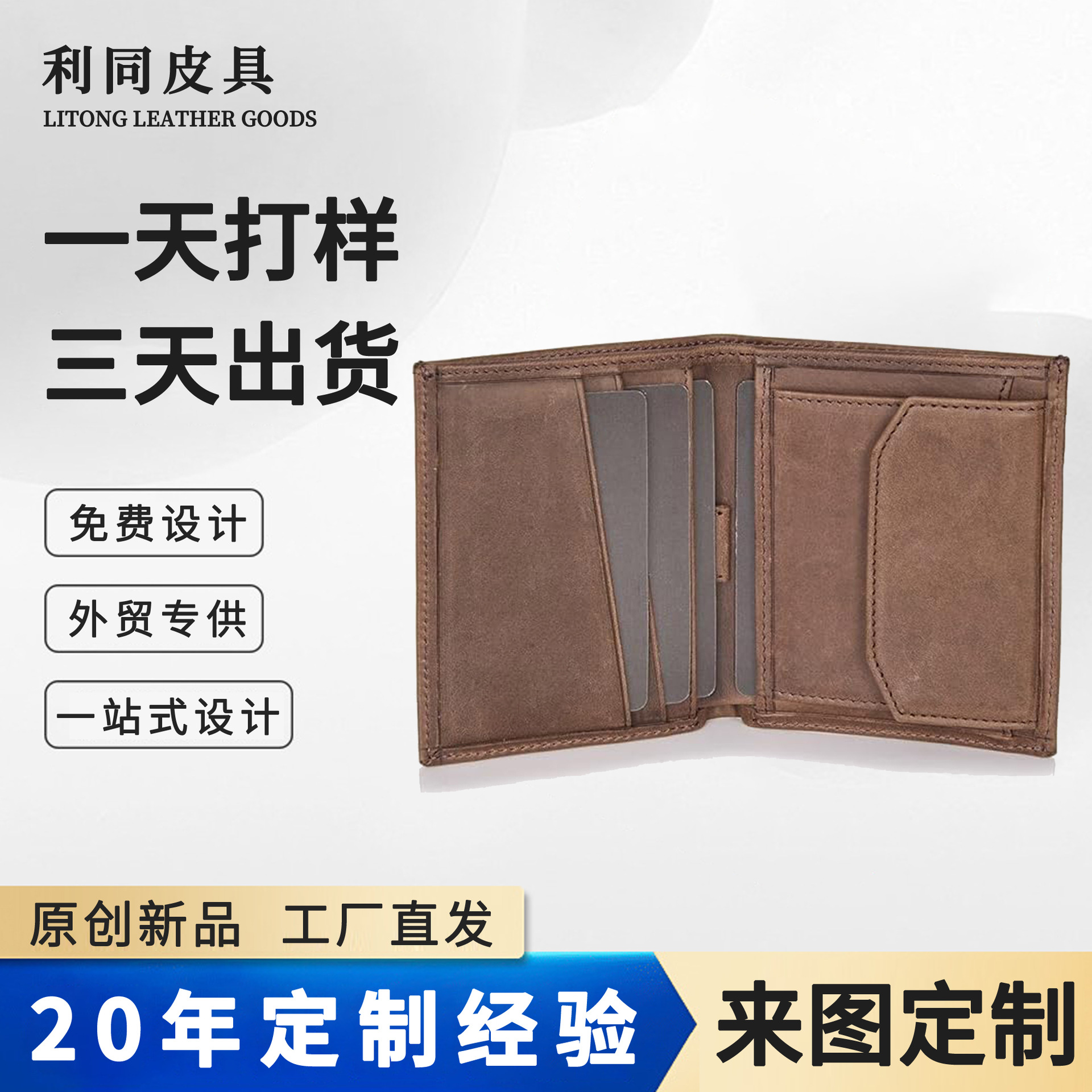 Cartera de cuero multifuncional personalizada RFID anti-robo para hombres cartera de multi-tarjeta doble doble retro Crazy Horse Skin Cartera