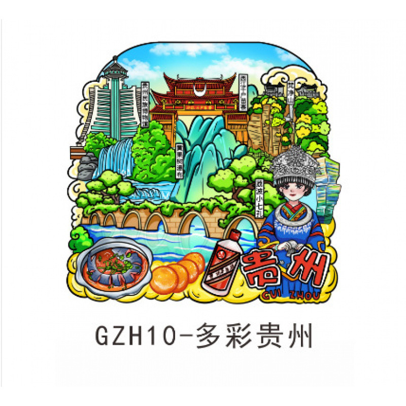 貴州冷蔵庫マグネット文化創造観光都市木製観光スポット接着剤冷蔵庫マグネット都市景勝記念旅行卸売|undefined