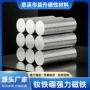 强磁定做圆形定制钕铁硼