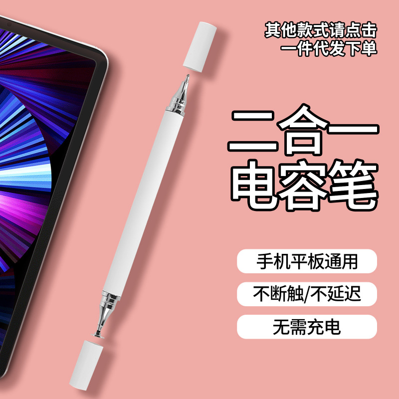 Apple Pencil、iPadタッチペン、Appleペン、磁気吸着式手書きペン、タブレットタッチスクリーンペン、誤操作防止に適しています。|undefined