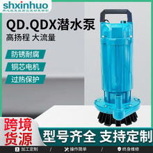 QD.QDX��ˮ�øߓP�̴��������ó�ˮ�ù�ȱ���ˮ��������ˮ�C