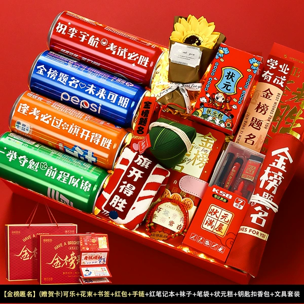 [Customized name note] Gold List Title Gift Box-A01