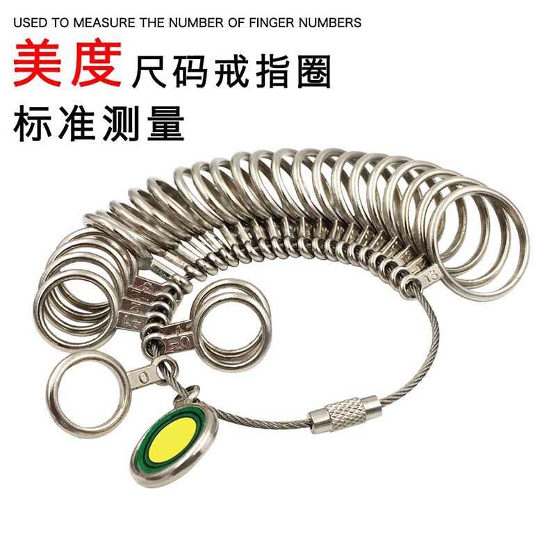 轻型美码手寸戒指圈男女手指尺寸号码大小测量工具指围尺码器指环