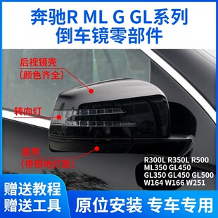 �m��춱��YR3500 ML350 GL350GLE��ҕ�R�⚤��܇�RƬ�D����ך�