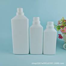 现货批发450/500ml方瓶洗衣液pe塑料瓶1L衣物柔顺剂瓶液体洗护瓶