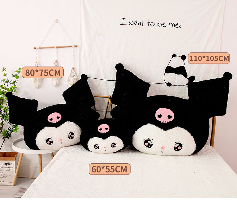 库洛米和美乐蒂