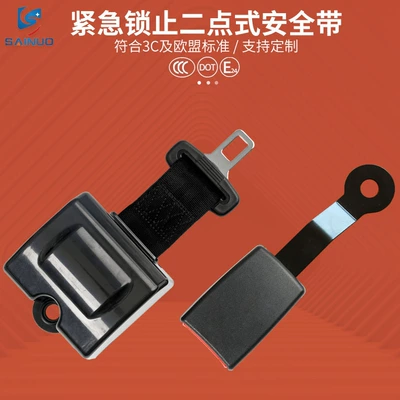 Saino forklift safety belt engineering vehicle automatic telescopic two-point safety belt emergency locking seat safety belt (Car seat belt) - black-ska150w-without-screws
