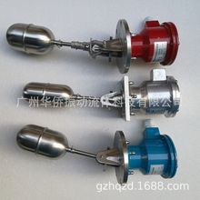UQK-01-C浮球液位控制器 船用浮球液位控制器 船用液位开关控制器