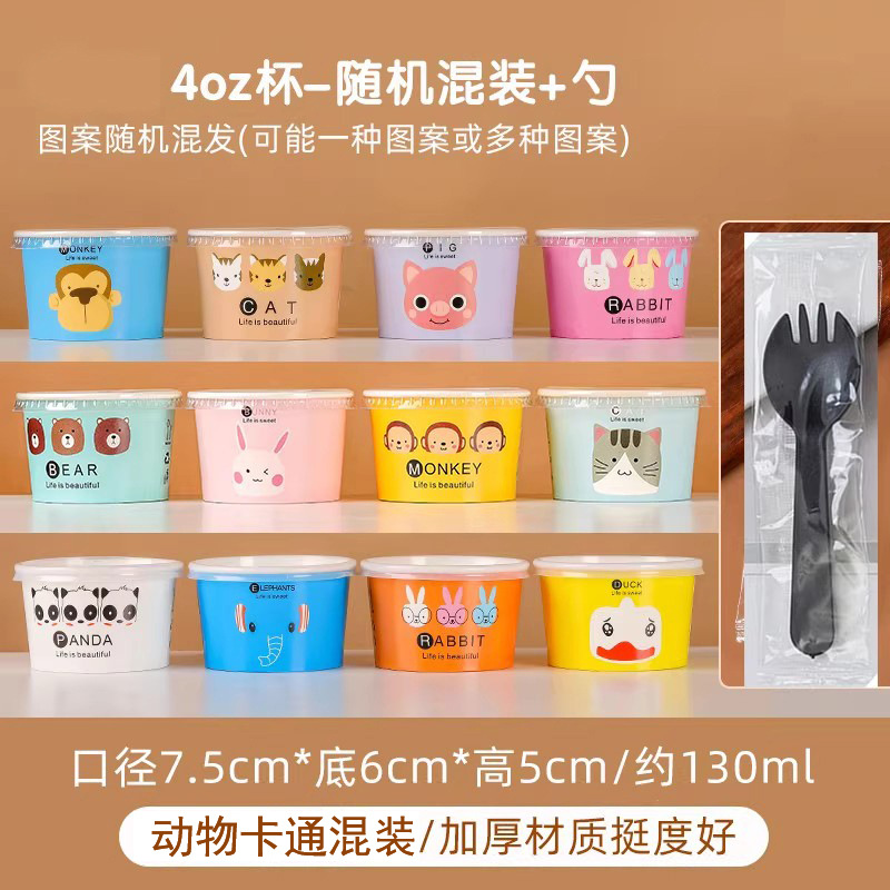 Taza de papel desechable para cortar y fritar yogur grueso tazón de papel comercial caja de hielo de plancha de hielo de polvo de hielo para llevar cubierta tropical fría impermeable