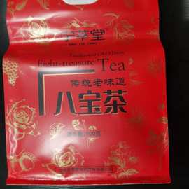宁夏特产八宝茶西北风味手工盖碗茶一件代发宁夏原产地