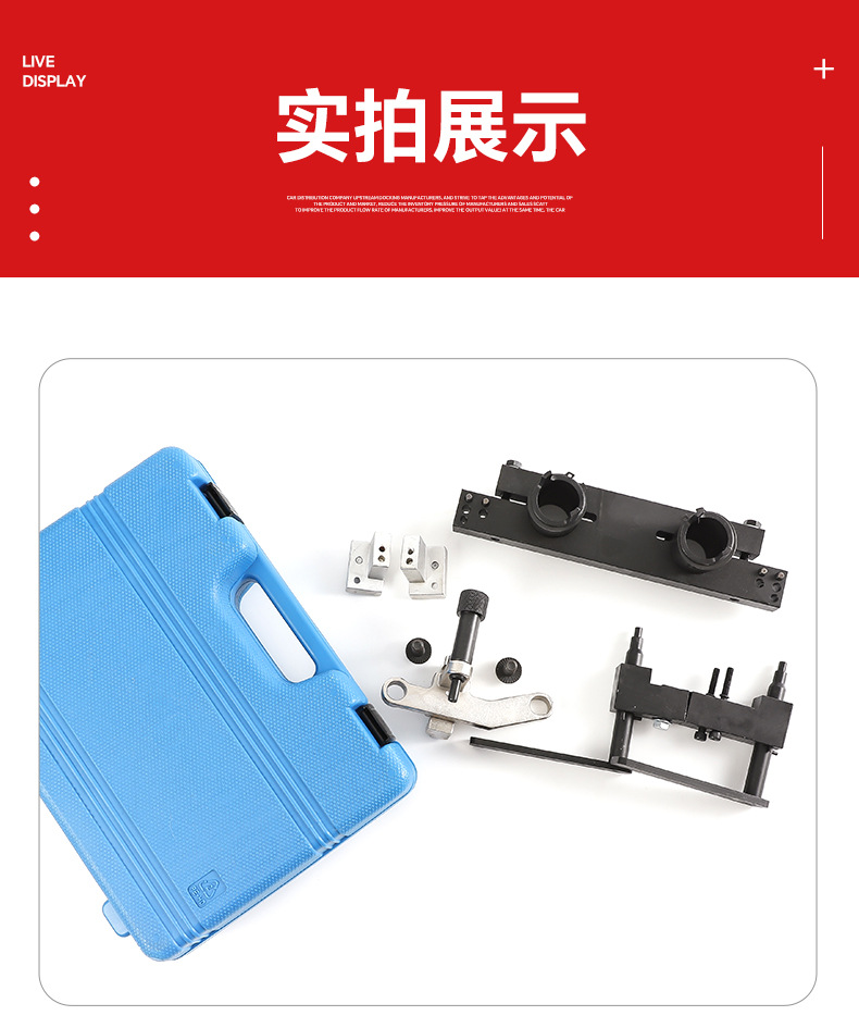 Cadillac CT6 Buick GL8 LaCrosse Mai Rui Bao 2.0T LSY LSH engine timing special tool