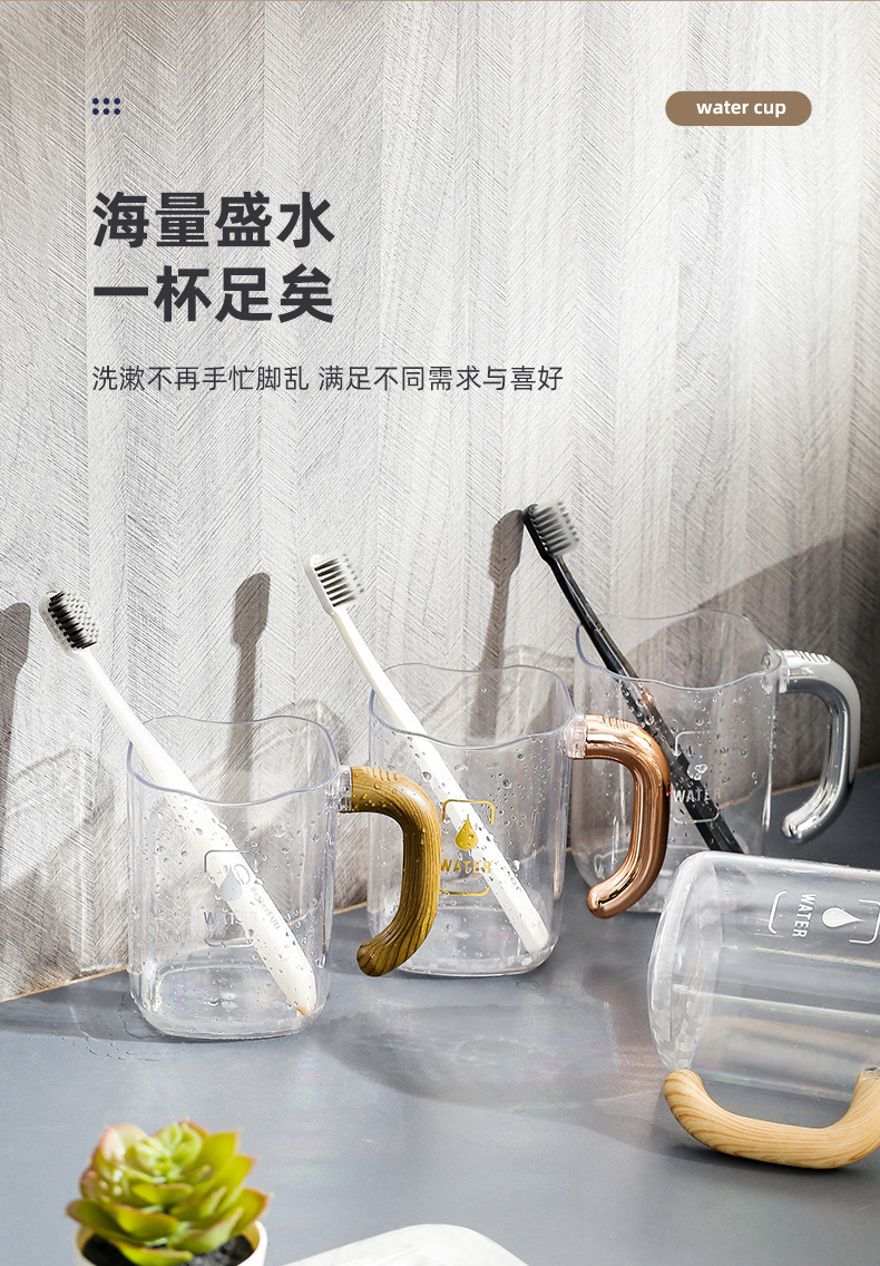 贝合-漱口杯_03.jpg