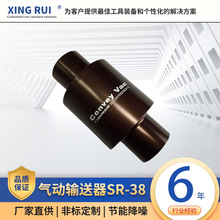 大容量真空输送器SR-38气动上料器物料输送器药丸输送器粮食输送