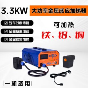 �S��ֱ�N3.3KW���ʟo�����ֳ�ʽ���ٰ�ļӟ��� ���ټӟ��F�X�~