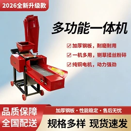 畜牧养殖机械;粉碎机;林业机械