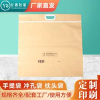 Цветная печать плоский рот PE пластиковая сумка-тоут перфорированные четыре пальца одежда ювелирные изделия подарок сумка для покупок подушка сумка оптовая продажа