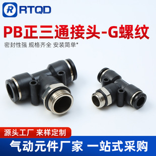 ���ؚ�ӿ����^G�ݼyT���ݼy��ͨ�����^O��Ȧ�ܷ�PB6 8mm