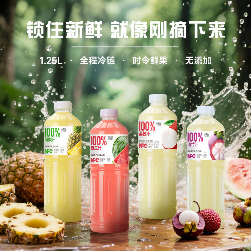 NFC1.25L/2大瓶装果汁饮料荔枝西瓜汁多口味一整箱批发|undefined