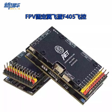 F405�w���w��FPV�̶�����Խ�C���SAET����FPV�w�ع̶����w��eVTOL