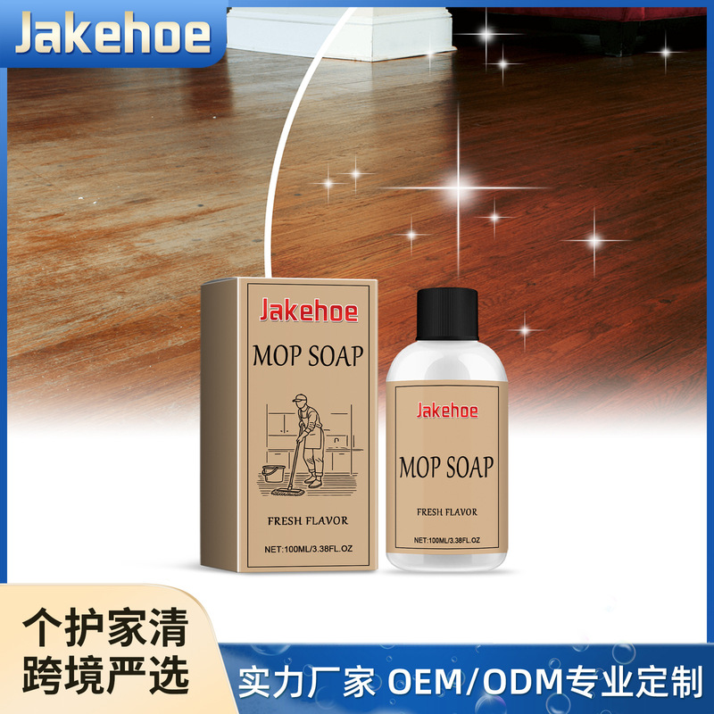 Jakehoe mop cleaner cleaning mop hardwood floor tile stains odor multi-effect refurbished cleaner Jakehoe mop cleaner cleaning mop hardwood floor tile stains odor multi-effect refurbished cleaner