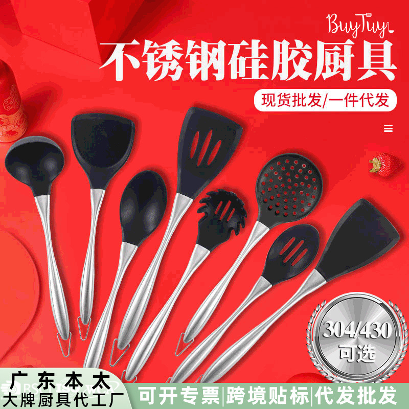 goods in stock non-stick cookware silica gel Spatula 304 Stainless steel silica gel Kitchenware suit a soup spoon Cooking Shovel Amazon