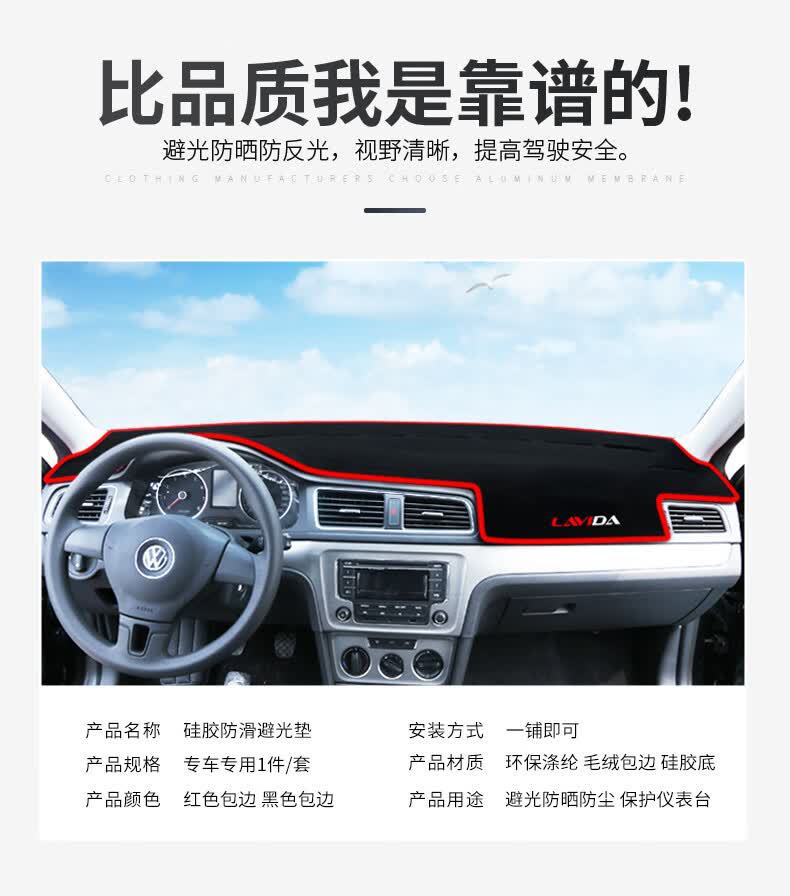 Suitable for BYD Song Ultra center console sun protection mat, dashboard light-blocking mat, car front desk mat, Song