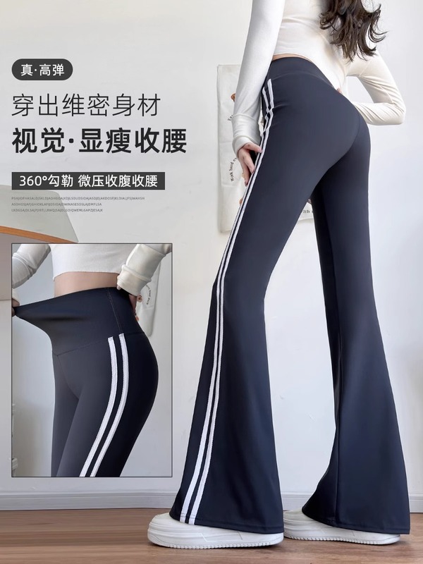 秋冬季马蹄微喇叭鲨鱼裤胖MM大码高腰提臀瑜伽运动打底裤女外穿|undefined