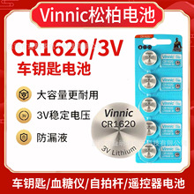 Vinnic�ɰ�cr1620�b����늳��R���_3�R6���|�L���ėUѪ�ǃx늳�