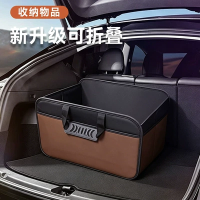 Car Storage Box, Multi-Functional Storage | Car storage bag/box