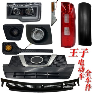 ����늄�܇���β��늄�����݆܇�F��߅���оW����늄�܇ȫ܇���