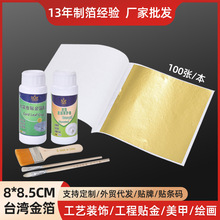 8*8.5̨���𲭼� ���񹤳��N픷½𲭹�ˇ�����b�100��/��