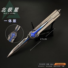 デルタゲームポラリス金属武器モデル合金武器装飾品