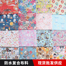 厂家批发卡通图案数码印花防水复合布，桌布沙发布防尘罩家居布料