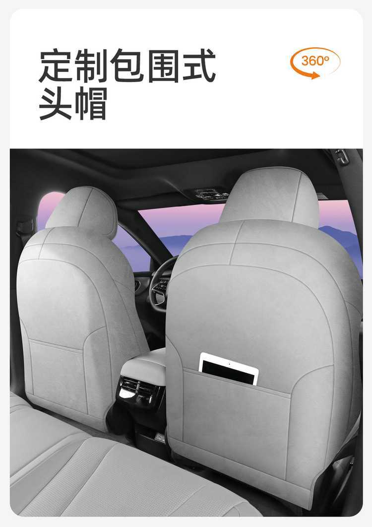 26 BYD Seal 08DM-i seat covers, full-coverage Rams-style seat covers, breathable car accessories, seat cushions
