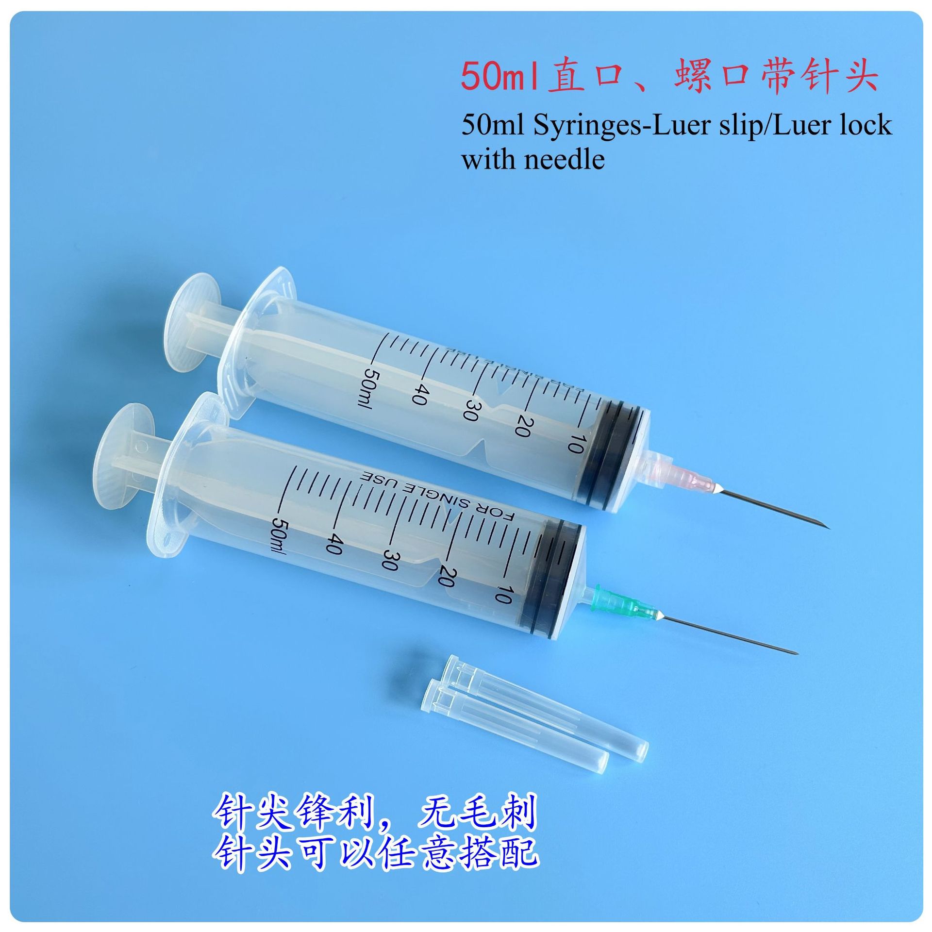 批发50ml实验室装饰印刷加墨香水注入平口螺口注射器大规格针管