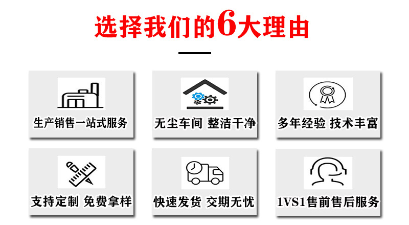 6大理由_01
