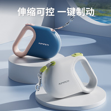 宠物牵引绳伸缩可控安全遛狗绳跨境现货批发反光绳狗狗5m牵引器