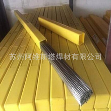 ߜغϽ𺸽zH4Cr25Ni35WCoֹuOzֱlwԱoz