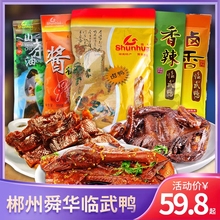 ˴�A�R����ɽ������460g����ֻ�u������ĸ�������خa��ʳ��������