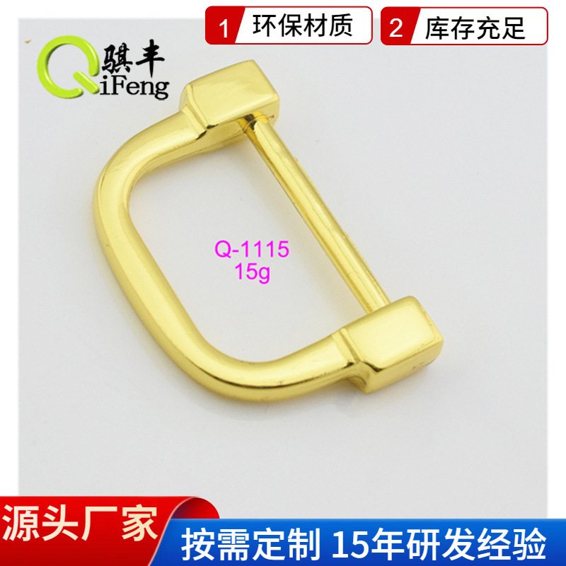 服饰箱包五金供应方形D扣 内径30mm