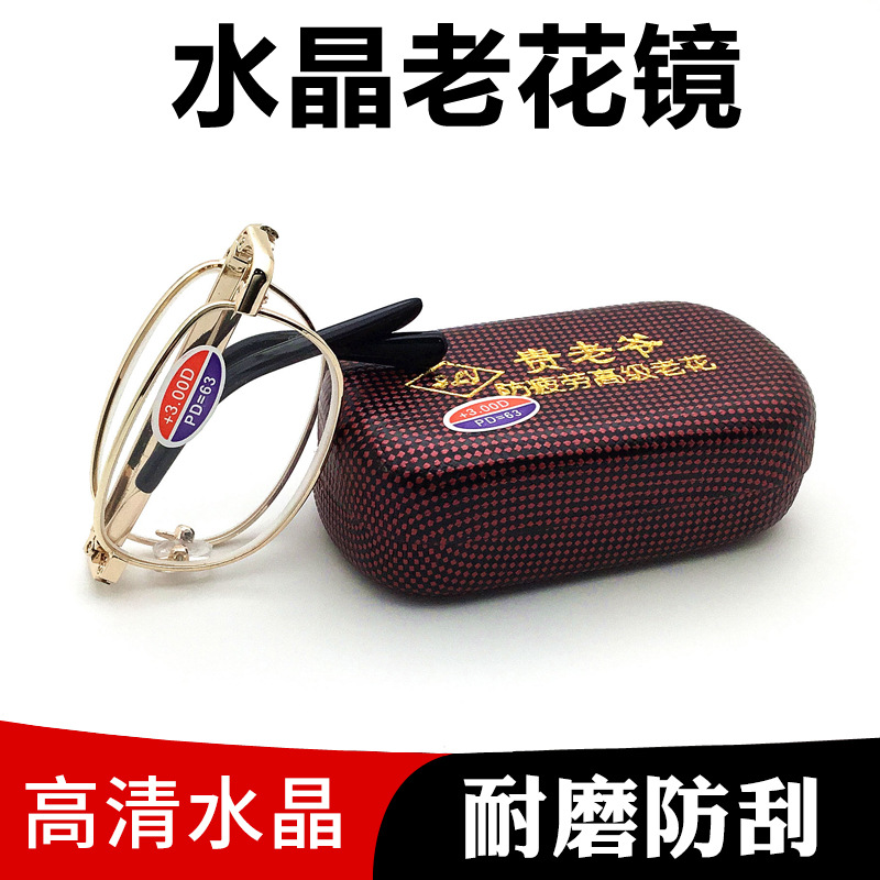 High-end ultra light handheld glasses for elderly