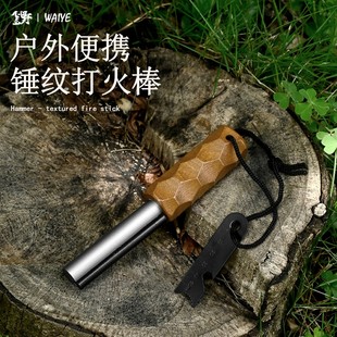 ��Ұ������ʯҰ�������b��ɳ����ľ�ֱ���y�����V�������V��