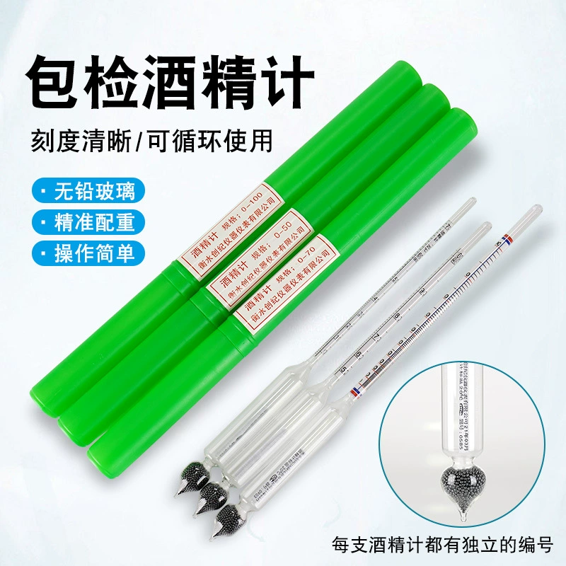 Тестер степени спирта ликера измеритель спирта измеритель концентрации бытовой измеритель степени спирта вина измеритель высокой точности проверки