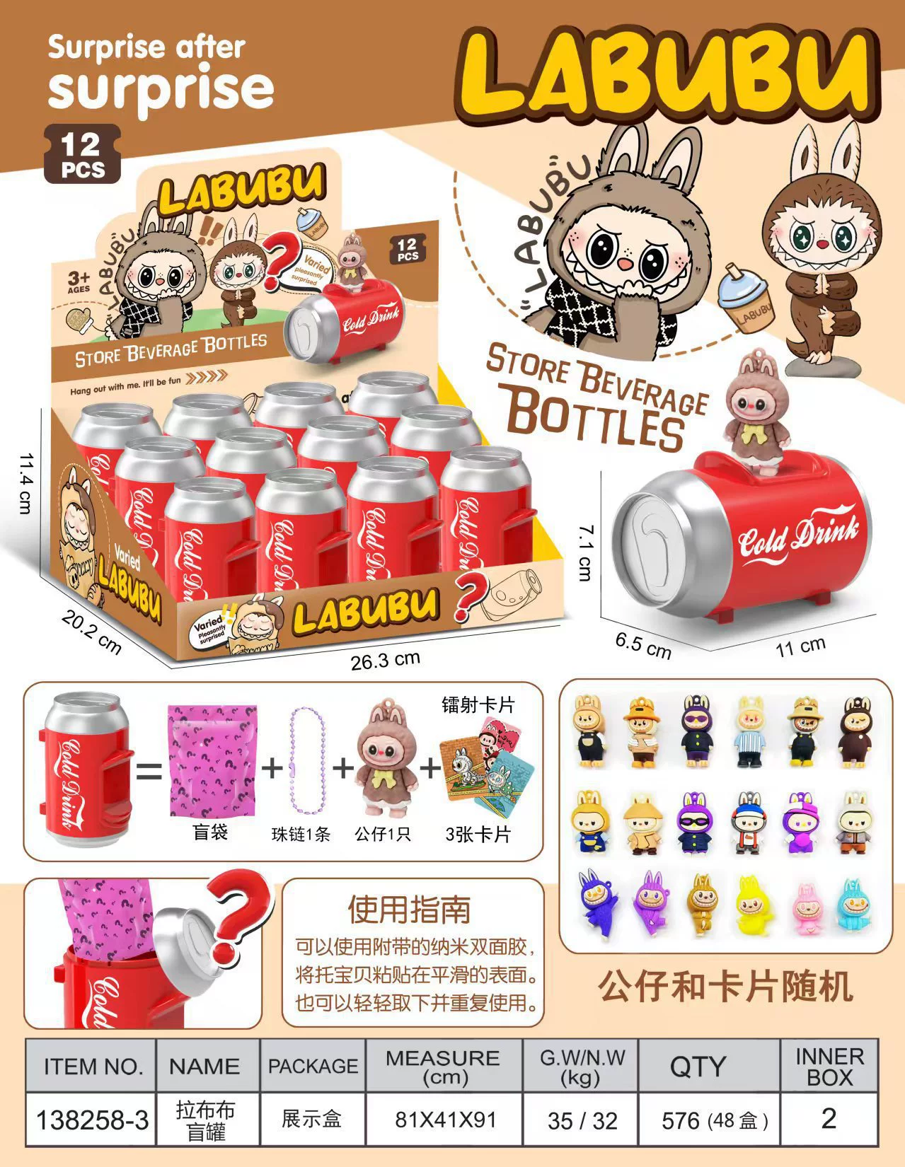 Sanrio, doll for keys, handle, minifigure, pendant, accessory, Amazon, Cola