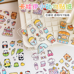 ��ͨ�ɐ��N����ͯ������؈ins�N�����W��DIY��ˮ���~�b��N���l