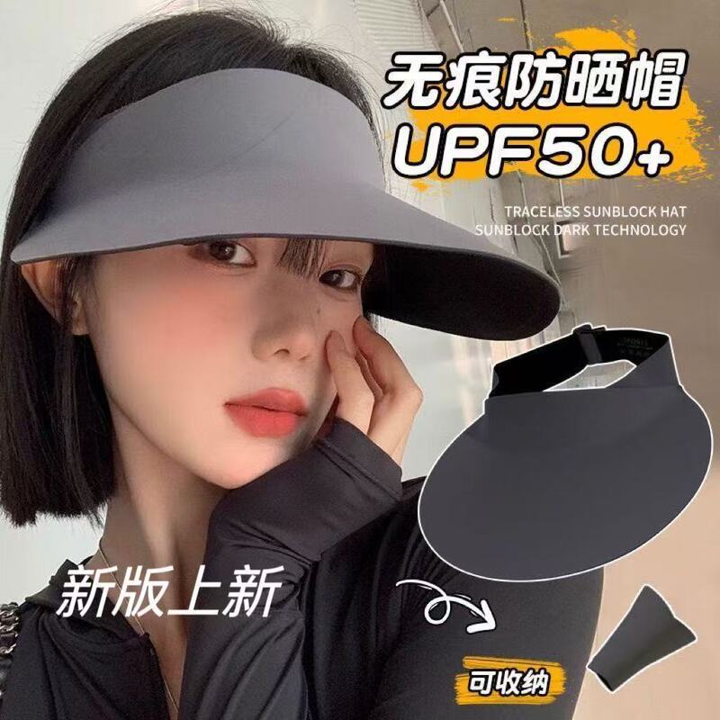 Summer sunscreen cap seamless one-piece foldable anti-ultraviolet empty top sun hat sunshade outdoor sports cap children