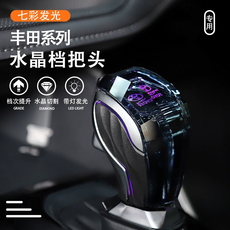 Подходит для Toyota Highlander Saina RAV4 Crystal светящаяся Шестерня Crown Land Release Азиатский Дракон Шестерня модификация головки стержня