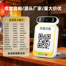 WiFi��Ǯ����4G�����������������ά��TTS�Զ���������Խ�����