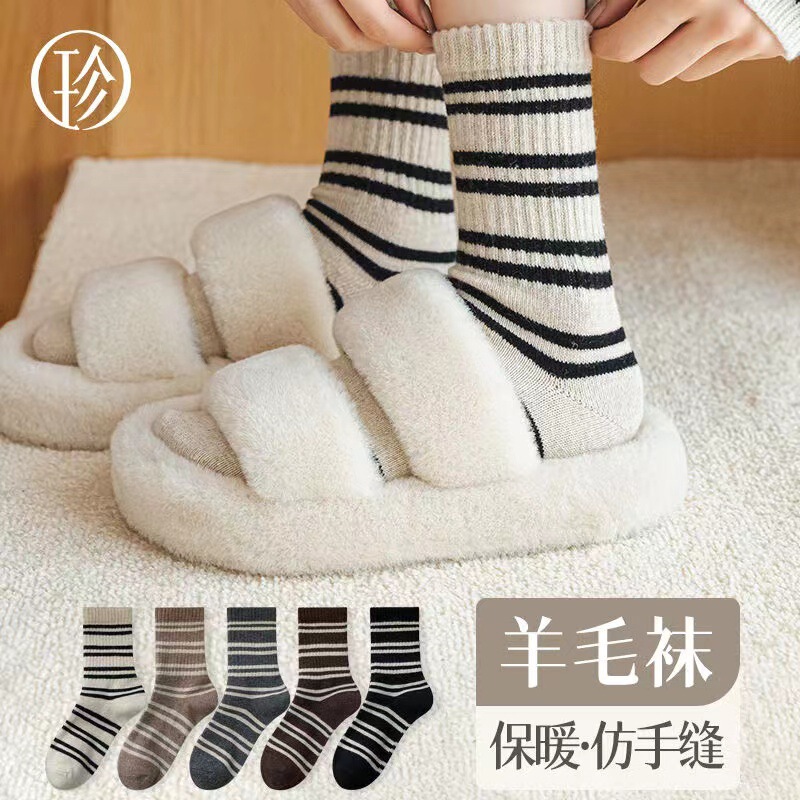 Wool socks women's autumn and winter thickened warm mid-calf length socks Japanese milk Brown Stockings with furry slippers fashion